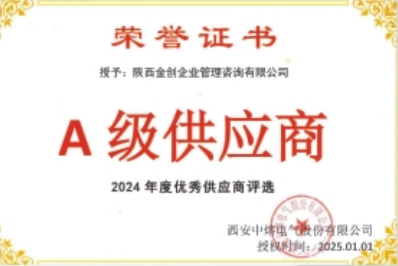 全国人力资源诚信服务示范机构